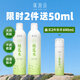 廣源良天羅絲瓜水 男女士補(bǔ)水保濕噴霧化妝爽膚水 濕敷精華水護(hù)膚品 【補(bǔ)水養(yǎng)膚】320ml