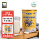 卡菲熊1000g大罐益生菌蛋白粉兒童成人中老年?duì)I養(yǎng)粉本品含有駱駝奶粉