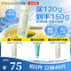 泊美鮮純珍萃保濕水潤乳液120ml(密集補水多重呵護) 節(jié)日禮物