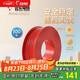遠(yuǎn)東電纜 京東專供BV1.5平方國(guó)標(biāo)家裝照明銅芯電線單芯硬線 100米/卷 紅色