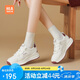 海瀾之家（HLA）運(yùn)動(dòng)休閑鞋女百搭小白阿甘鞋輕便老爹鞋HDAYXW1CDQ036 米紅36