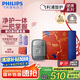 飛利浦（PHILIPS）電動剃須刀鵝卵石便攜式刮胡刀限定裝 0.0微米凈剃黃金比例 冰川銀 生日禮物七夕情人節(jié)禮物送老公