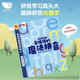 會(huì )說(shuō)話(huà)的唐詩(shī)三百首完整版 幼兒圖書(shū)早教發(fā)聲書(shū)300首唐詩(shī)幼兒版全集 會(huì )說(shuō)話(huà)的有聲書(shū)二歲三歲寶寶學(xué)說(shuō)話(huà)唐詩(shī)點(diǎn)讀機兒童繪本0-3-6歲古詩(shī)詞識字書(shū)籍 4-5歲幼兒園小大中班有聲讀物小學(xué)生必背唐詩(shī)帶拼音書(shū)籍