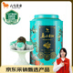 八馬茶業(yè)普洱茶小青柑 新會(huì)柑&2019年熟普250g 罐裝茶葉自己喝