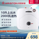 阿里斯頓（ARISTON）小廚寶10升L廚房電熱水器加熱上出水儲水速熱式上門安裝下出水 10L 2000W （上出水）