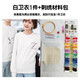 歌百夢(mèng)自制情侶衣服 姓氏字母自繡衣服刺繡手工diy材料包t恤短袖情 白色衛衣+24色 畫(huà)圖版材料包 S 160
