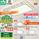 雷士（NVC）吸頂燈客廳燈語音智能現(xiàn)代輕奢新中式臥室燈led照明燈具套餐-晶宏 【全光譜護(hù)眼】三室兩廳帶風(fēng)扇