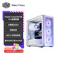 酷冷至尊（CoolerMaster）MasterFrame 600 ATX中塔 側(cè)透電競機箱 MF600 鋁制機箱/磁吸蓋板/全模組化設(shè)計/背插主板