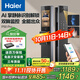 海爾（Haier）上下雙攝掌靜脈人臉識別指紋鎖密碼鎖入戶(hù)門(mén)家用智能門(mén)鎖P50Pro