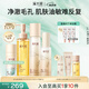 溪木源層孔菌潔面水乳面霜套裝敏感肌控油補(bǔ)水護(hù)膚品生日禮物送女朋友