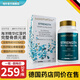 SANOMOTION德國藥房鈣片海藻鈣鎂+維生素D3&K2中老年青少年成人孕婦補鈣營(yíng)養 德國進(jìn)口90粒/瓶259元