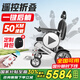 Ainsnbot美國電動(dòng)輪椅車602智能老人專用全自動(dòng)輕便可折疊旅行電動(dòng)手推車 銀-舒適后躺+遙控一鍵折疊32A