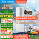 美的（Midea）玲瓏凈水器家用廚下式RO反滲透純水機前十名小體積大通量母嬰直飲雙出水零阻垢劑凈飲機3年長效RO 玲瓏800G大通量小體積