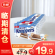 knoppers德國進(jìn)口優(yōu)力享牛奶榛子巧克力威化餅干250g休閑零食【臨期清倉】