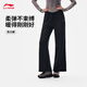 李寧直筒抗菌運動(dòng)褲女子春秋時(shí)尚百搭熱力褲衛褲AKLV972