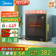 美的（Midea）消毒柜家用 廚房餐具碗柜碗盤茶杯刀具消毒 50L雙層 小型臺(tái)式 高溫烘干 二星級【國家補(bǔ)貼】50T11