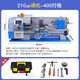 同琛 微型210車(chē)床佛珠機 銑床數控車(chē)床 木工小型車(chē)床加工儀表金屬機床 210pro裸機-400行程 裸機出貨
