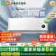 小米【國(guó)家補(bǔ)貼20%】米家 新一級(jí)能效巨省電空調(diào)掛機(jī) 直流變頻空調(diào) 新能效節(jié)能冷暖 KFR-35GW/N1A1 1.5匹 一級(jí)能效 1.5匹巨省電新一級(jí)能效