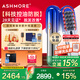 艾詩(shī)摩爾（ASHMORE）紅光健發(fā)梳頭部電動(dòng)按摩器養(yǎng)發(fā)生儀米諾頭皮上藥器控油防脫 生日禮物送女男朋友老婆實(shí)用 AS-SF01