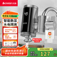 志高（CHIGO）電熱水龍頭即熱式加熱器快速加熱免安裝冷熱廚房寶電熱水器接駁式不銹鋼加漏保ZG-KBJ31