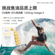 WHC小千金魚油rTG結(jié)構(gòu)95%高純度深海魚油omega3維生素D3無腥味 60粒