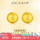 佐卡伊黃金耳飾999足金小豆丁金豆子耳釘黃金耳釘七夕禮物定價(jià)約0.8克