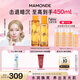 夢妝苦橙維他命鮮活水150ml+乳125ml保濕補水護膚品化妝品七夕禮物