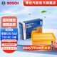 博世（BOSCH）汽車空氣濾芯空氣濾清器空濾3354適配寶駿530/560/730/RC-5/RM-5 RC-5W/RS-3 1.5T