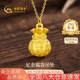 中國黃金（CHINA GOLD）黃金項(xiàng)鏈女士足金福袋吊墜轉(zhuǎn)運(yùn)珠生日七夕情人節(jié)禮物送女友老婆 【今/次日達(dá)】足金吊墜約1.0g*配銀鏈
