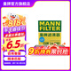 曼牌（MANNFILTER）活性炭空調(diào)濾芯格清器汽車保養(yǎng)適用 長安CS75 PLUS/PHEV