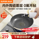 蘇泊爾（SUPOR）煎鍋平底鍋陶瓷覆層0氟不粘鍋家用時尚輕巧鍋身易清洗磁爐通用 陶瓷覆層（2-3人） 26cm