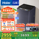 海爾（Haier）云溪波輪洗衣機全自動雙動力免清洗【XQS100-MBDE689】直驅(qū)變頻10KG家電國家補貼一級能效紫外殺菌