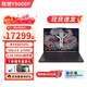 聯(lián)想（Lenovo）拯救者Y9000P 2025AI元啟游戲筆記本電腦 可選滿血RTX5090 24G獨顯學生電競高性能筆記本電腦 U9-275HX 5070Ti 碳晶黑 Ai元啟 32G內(nèi)存 1T固