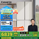 卡薩帝（Casarte）645升原石系列三系統(tǒng)一級(jí)能效國(guó)家補(bǔ)貼20%大容量冰箱BCD-645WGCTDM7Y9U1十字四開門