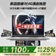 suxi【全網(wǎng)熱銷100萬】拯救系列2025英特爾酷睿i9/i7獨(dú)顯筆記本電腦游戲本AI設(shè)計學(xué)生辦公本手提輕薄本 拯救系列【酷睿i9/20線芯+旗艦獨(dú)顯】游戲設(shè)計 *極致巔峰:64G運(yùn)存+2048PC