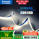 松下（Panasonic）COB燈帶24V低壓燈條超亮5米裝-4000K暖白光