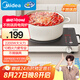美的（Midea）電磁爐電陶爐圍爐煮茶電磁灶火鍋爐電池爐2200W大功率燒水煮小米粥低輻射不挑鍋具國(guó)家補(bǔ)貼HST2208
