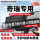 翊弘威視奇瑞專(zhuān)車(chē)專(zhuān)用行車(chē)記錄儀原廠(chǎng)艾瑞澤8瑞虎8 PRO 9風(fēng)云T93x 5x A8 7 【單錄】4k+2160P+64G卡 款式:免接線(xiàn)/保險盒/OBD（無(wú)聲控）