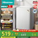 海信（Hisense）波輪洗衣機全自動(dòng) 8公斤大容量波輪健康家用租房宿舍一級能效WT80N1Q以舊換新家電補貼20%