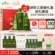 悅木之源（Origins）靈芝薄皮修護(hù)三件套水200ml乳100ml精華30ml補(bǔ)水保濕情人節(jié)禮物