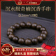 DUFFYLA正宗奇楠沉香木手串天然真品手鏈文玩手把件本命年教師節生日禮物全沉保真老料奇楠沉香12mm