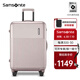 新秀麗（Samsonite）行李箱拉桿箱輕盈萬(wàn)向輪硬箱男女時(shí)尚旅行箱\DK7*63001 DK7-卡其色|啞光磨砂面 20英寸 |2.78kg|容量36L|無(wú)側提手