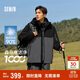 森馬（Semir）四防羽絨服中國國家地理系列男三合一兩件套冬裝109724113110