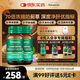 湯普森（Thompson's）奶薊草護肝片60粒/2瓶裝 480mg水飛薊賓養肝去油熬夜加班應酬常備