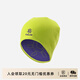 凱樂(lè )石（KAILAS）滑雪羅紋針織帽時(shí)尚保暖防寒戶(hù)外運動(dòng)登山徒步中性毛線(xiàn)帽 青檸綠/桔梗KF2467505 均碼