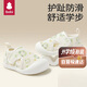 貝比寶寶鞋子學(xué)步鞋夏季薄款透氣6到12月嬰兒鞋軟底室內(nèi)防滑地板鞋