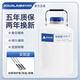 析?？萍家旱?0升20L30升50升凍精大口徑容器小型液氮桶100l實(shí)驗(yàn)室 2升50mm口徑