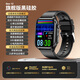 HKMW華HUAWEI為適用高精度血糖無(wú)創(chuàng)測(cè)血壓免扎針動(dòng)態(tài)心率血氧體溫手表健康跑步測(cè)量?jī)x心電血糖手表 旗艦版黑硅膠[無(wú)創(chuàng)血糖自動(dòng)趨勢(shì)+自動(dòng)血壓心率血氧+