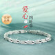 紀(jì)思梵（CHEESEFAN）輕奢四葉草手鏈女時(shí)尚首飾紀(jì)念日情人節(jié)生日禮物送女友老婆送媽媽 愛(ài)心幸運(yùn)四葉草手鏈【免費(fèi)刻字】