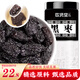 敬賢堂黑棗500g 特產(chǎn)狗頭棗果干蜜餞煮粥煲湯干吃即食免洗煲湯零食